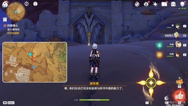 《原神》迪希雅传说秘境宝箱位置一览