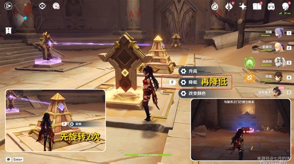 《原神》迪希雅传说秘境宝箱位置一览