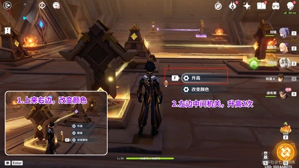 《原神》迪希雅传说秘境宝箱位置一览