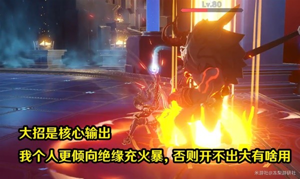 《原神》3.5版迪希雅全方面培养攻略