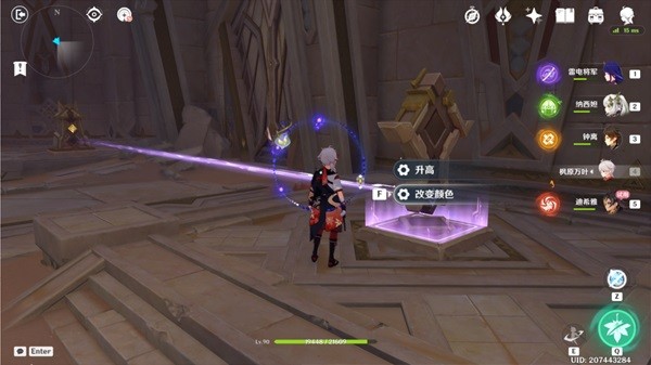 《原神》蝎尾鬃狮之章任务攻略