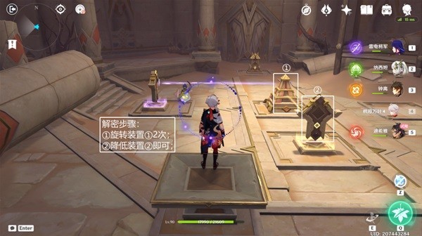 《原神》蝎尾鬃狮之章任务攻略