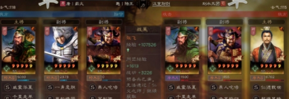 《三国志战略版》新版五虎枪怎么玩 新版五虎枪搭配指南