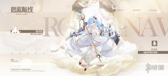 《碧蓝航线》雅努斯校园皮肤介绍 雅努斯踌躇的换衣时间