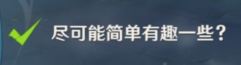 《原神》珐露珊邀约事件全结局解锁指南