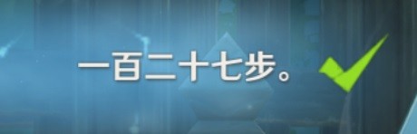 《原神》珐露珊邀约事件全结局解锁指南
