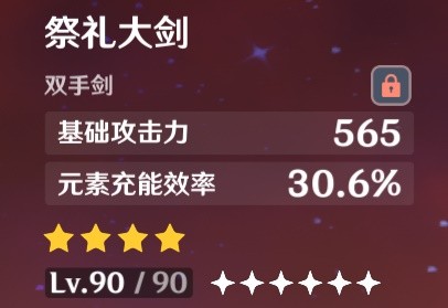 《原神》3.5版本迪希雅队伍搭配推荐 迪希雅怎么配队