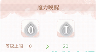 《箱庭小偶》高分日刊怎么解锁 高分日刊解锁攻略