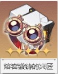 《崩坏星穹铁道》姬子角色测评 姬子厉害吗
