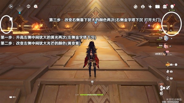 《原神》3.5迪希雅传说任务4个绝版宝箱收集