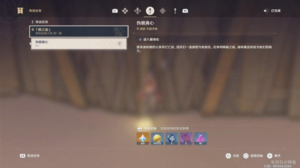 为超热心粉丝点赞 玩家制作400页25万字记录《星空》资料