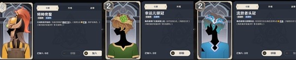 《原神》九条召唤流卡组推荐