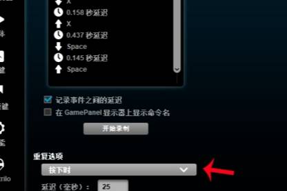 穿越火线罗技一键宏怎么设置？穿越火线设置罗技一键宏的操作方法