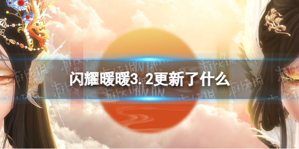 《八方旅人2》猎人宠物选择推荐  猎人宠物怎么选择？