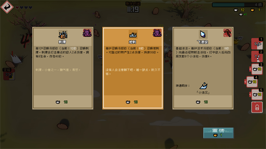 《通神榜》怎么通关洪荒难度？洪荒难度搭配推荐