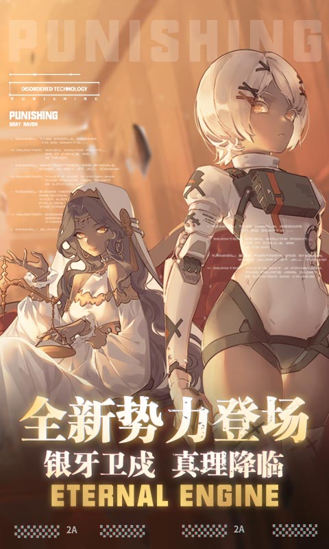 美少女驾驶机甲的动作游戏推荐 二次元画风细腻