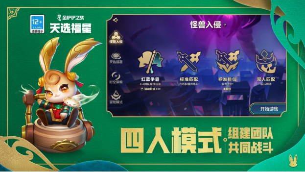 黎明觉醒画面设置指南 怎么调画质好