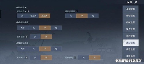 黎明觉醒画面设置指南 怎么调画质好