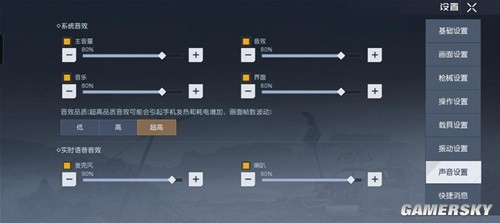 黎明觉醒画面设置指南 怎么调画质好