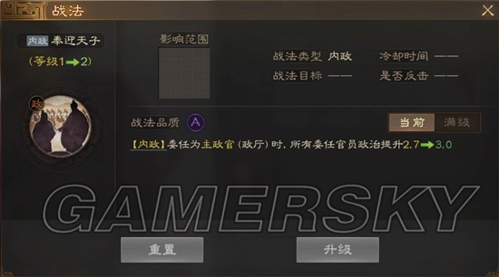 金铲铲之战骑马武器阵容装备搭配