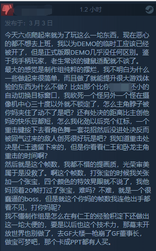 《光遇》3.3季节蜡烛在哪里 3.3季节蜡烛位置攻略