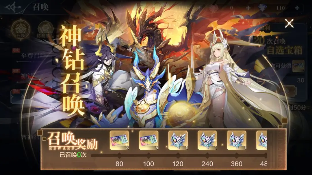 《奥奇传说手游》更新公告3月3日 圣辉女神大赛S1赛季开启