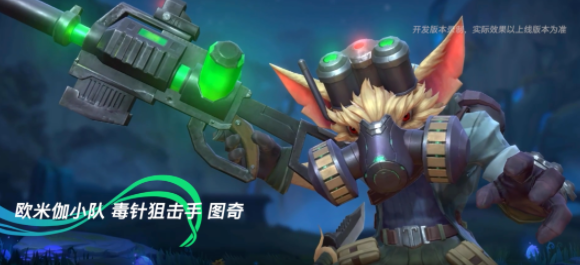 《英雄联盟手游》4.1开发者日志一览 英雄联盟手游4.1会更新什么