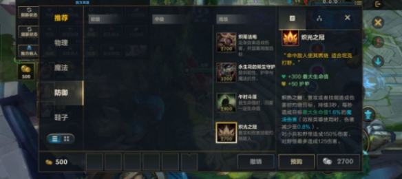 《英雄联盟手游》4.1开发者日志一览 英雄联盟手游4.1会更新什么