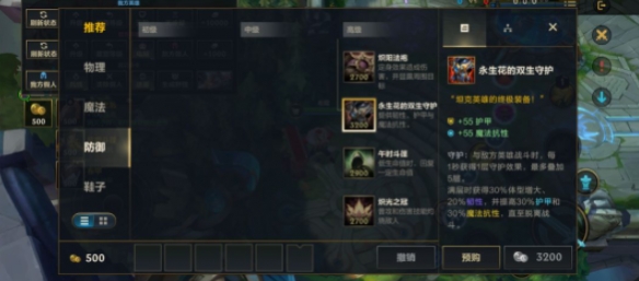 《英雄联盟手游》4.1开发者日志一览 英雄联盟手游4.1会更新什么