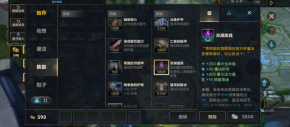 《英雄联盟手游》4.1开发者日志一览 英雄联盟手游4.1会更新什么