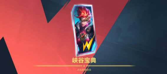 《英雄联盟手游》4.1开发者日志一览 英雄联盟手游4.1会更新什么