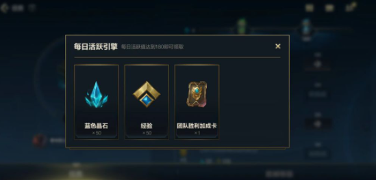《英雄联盟手游》4.1开发者日志一览 英雄联盟手游4.1会更新什么
