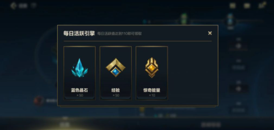 《英雄联盟手游》4.1开发者日志一览 英雄联盟手游4.1会更新什么