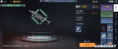 黎明觉醒M32榴弹发射器测评 M32榴弹发射器厉害吗