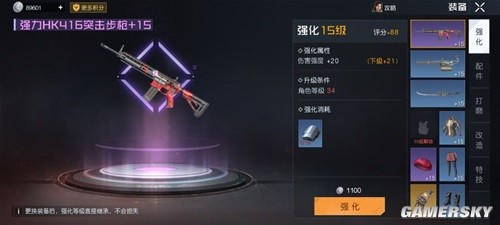 黎明觉醒PVE伤害提升指南 玩家怎么提升PVE伤害