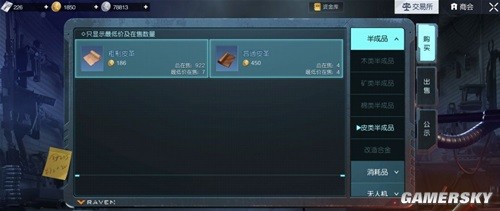 黎明觉醒B39生化步枪测评 B39生化步枪厉害吗