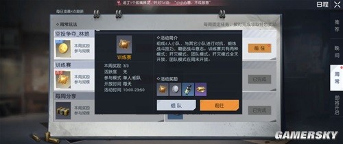 黎明觉醒B39生化步枪测评 B39生化步枪厉害吗