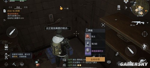 黎明觉醒地下室位置一览 地下室位置在哪