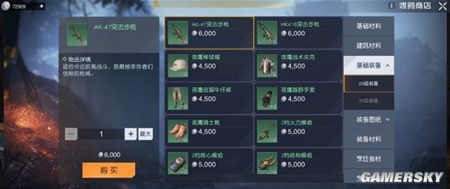 黎明觉醒装备升级选择推荐 哪个装备值得升级