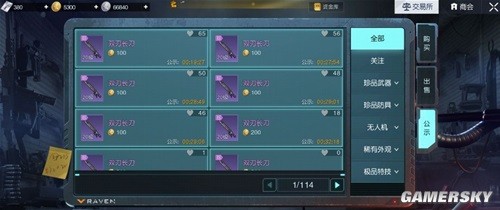 黎明觉醒装备升级选择推荐 哪个装备值得升级