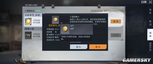 黎明觉醒装备升级选择推荐 哪个装备值得升级