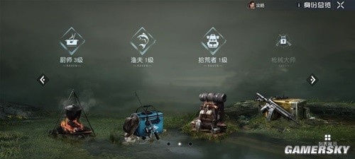 黎明觉醒拾荒者职业测评 拾荒者厉害吗