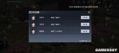 黎明觉醒拾荒者职业测评 拾荒者厉害吗
