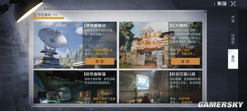 黎明觉醒拾荒者职业测评 拾荒者厉害吗