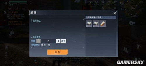 黎明觉醒拾荒者职业测评 拾荒者厉害吗