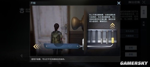 黎明觉醒拾荒者职业测评 拾荒者厉害吗