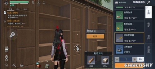 黎明觉醒拾荒者职业测评 拾荒者厉害吗