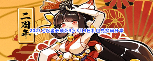 黎明觉醒生机我的山头藏宝图获得方法