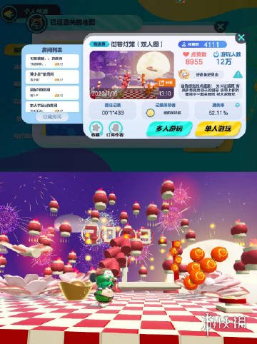 《蛋仔派对》双人乐园地图有什么 双人乐园地图推荐