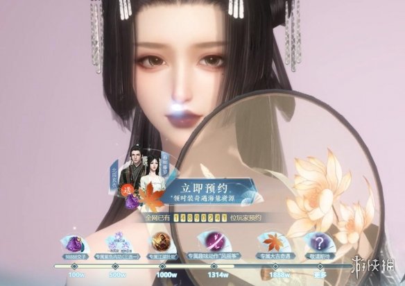 《逆水寒手游》公测时间什么时候 公测时间定档